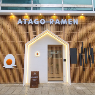 ATAGO RAMEN